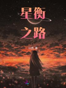 余生时光守护你