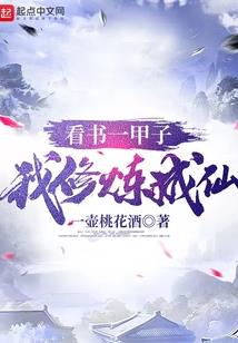 万气修炼