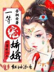 少年王者历险记