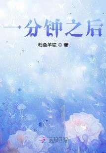 一卷幽梦