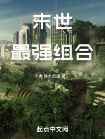 三女之首秦穆绵
