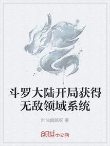 银月学院