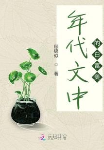认识我你后悔吗