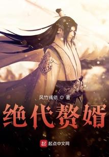 斗罗之离火