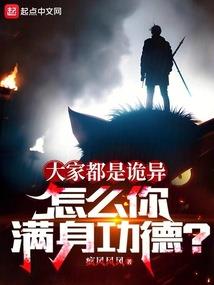 月之王国