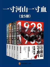 异世仙道之悠悠生活