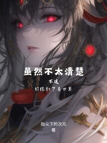 魔女之旅