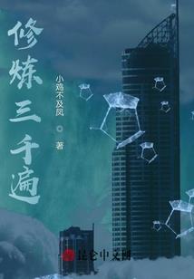 电竞网瘾少年