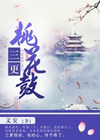 学长老师大人我喜欢你