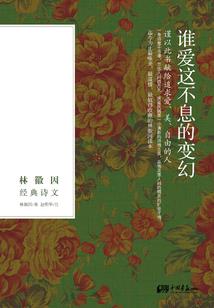 半吊子道长