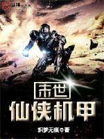 武林歪传