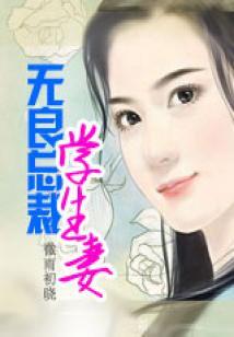 真凰修仙录