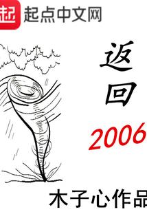 千年老公，别咬我(合作)