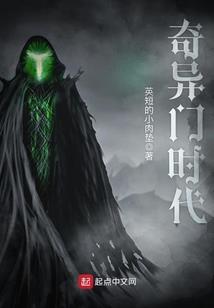 姽丝