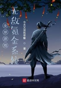 新世纪福音战士漫剧