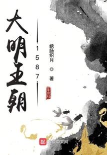 临天战纪