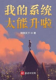 亚伯雷战歌1