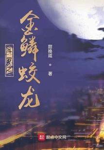 叶先生别闹