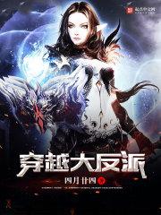 我的女友真冷漠