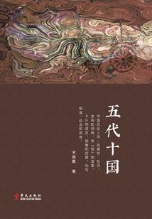 都市之仙尊重生