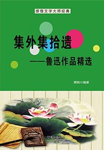 大道龙纹