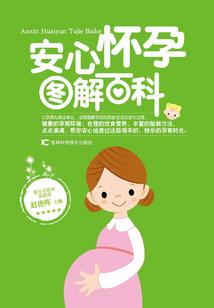 终极斗破