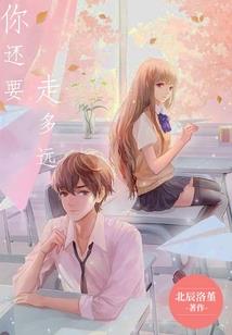 醉惑