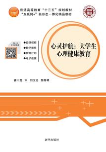 凡人之爱