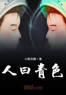 逃生劫