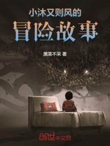生化危机之姜露