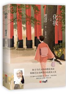 火殇大陆