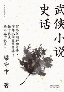 奥特超神战记