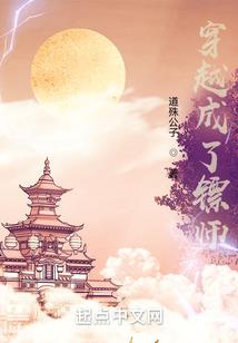 重执