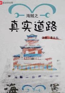 诡异总是打扰我