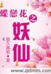 星月初升