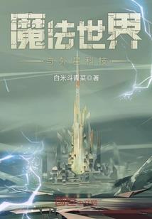 萌妹纸就是世界级隐藏怪丧尸王