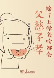 翠石琴音