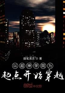 终极之光