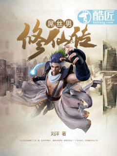 全球驭兽