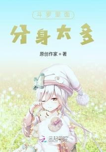 痴恋千年女