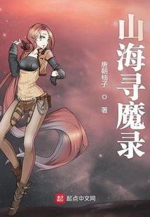 Angel也嗜血