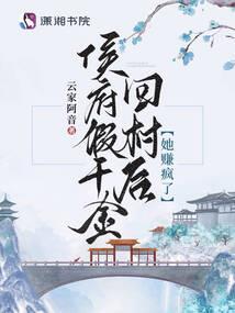 燎原乱