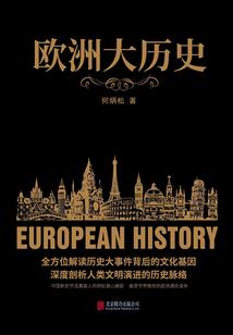 汉末崛枭