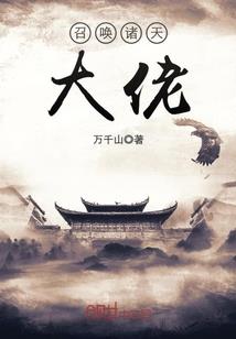 纵宠之将门逍遥妃