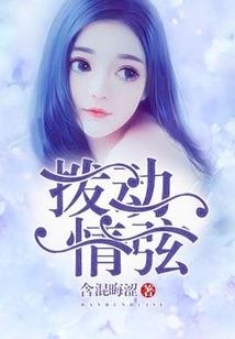 银月史记