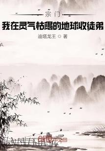 天使序章之王者之路