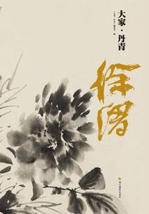 看这一群能力者