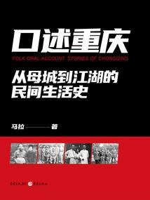 伯爵之路