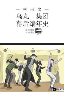 exo之我的可爱未婚妻