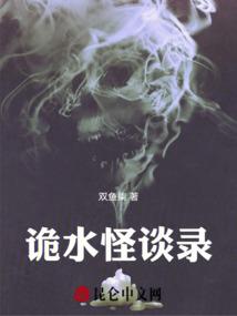 光降